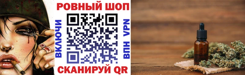Как найти закладки Зубцов Бошки Шишки  COCAIN  APVP  Меф 