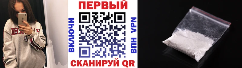 где можно купить наркотик  Зубцов  mega ссылки  АМФЕТАМИН 98% 