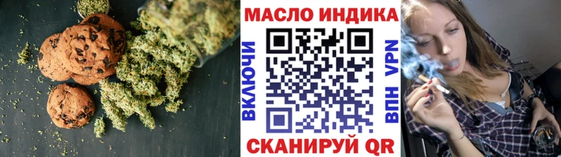 что такое наркотик  Зубцов  Еда ТГК конопля 