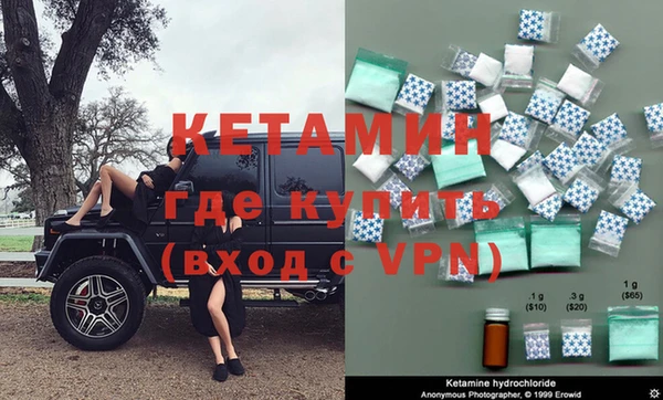 ALPHA PVP Приозерск