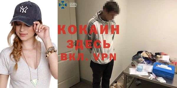 ECSTASY Балахна