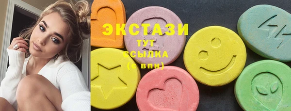 стафф Аркадак