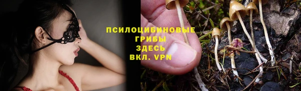 амфетамин Балабаново