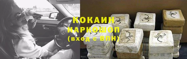 амфетамин Балабаново