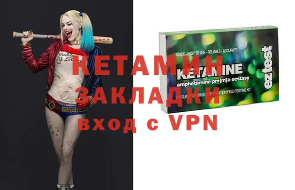 ECSTASY Балахна