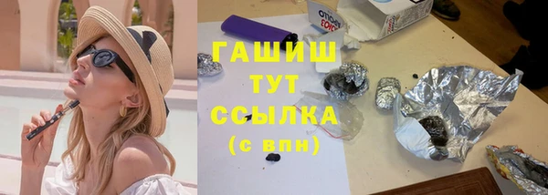 ECSTASY Балахна