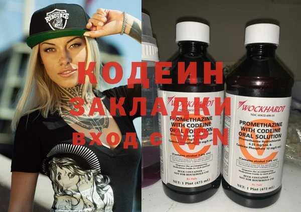 кокс Армянск