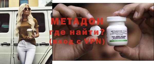 мяу мяу кристалл Арсеньев
