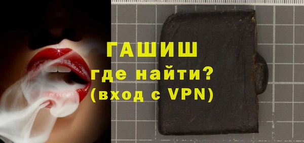 амфетамин Балабаново