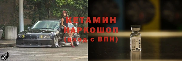 стафф Аркадак