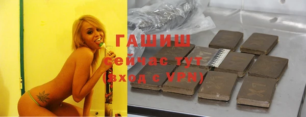 мяу мяу кристалл Арсеньев