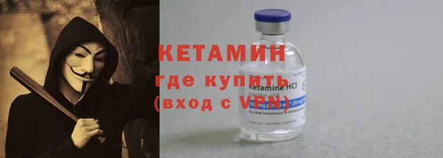 меф VHQ Баксан