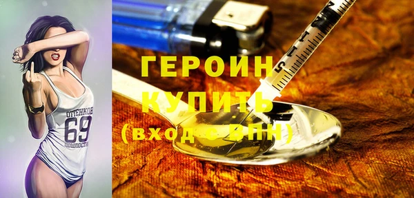 ECSTASY Балахна