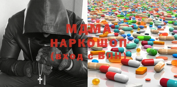 ECSTASY Балахна