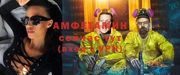 ECSTASY Балахна