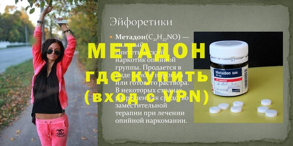 стафф Аркадак