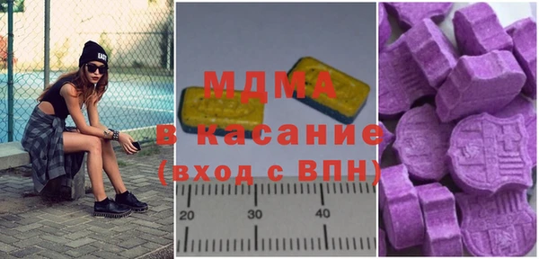 мяу мяу кристалл Арсеньев