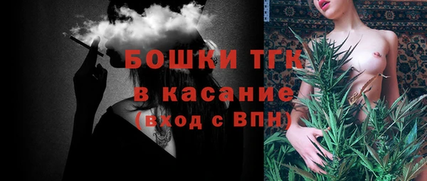 ECSTASY Балахна