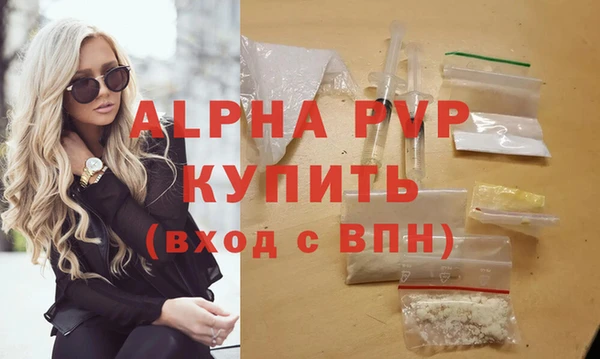 амфетамин Балабаново