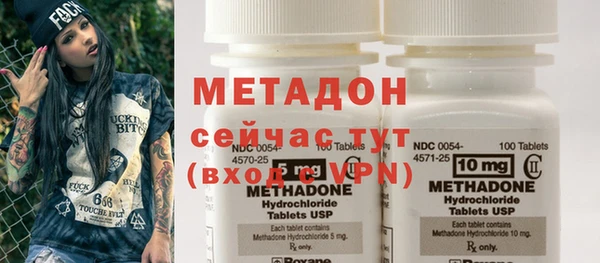 амфетамин Балабаново