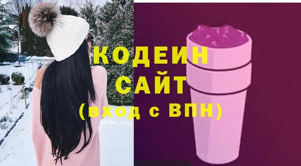 амфетамин Балабаново