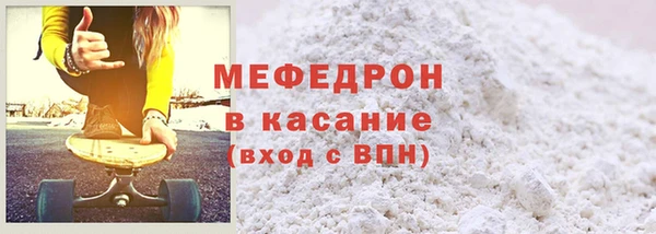 амфетамин Балабаново