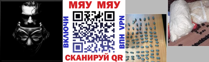 Мефедрон кристаллы  где купить наркоту  Зубцов 