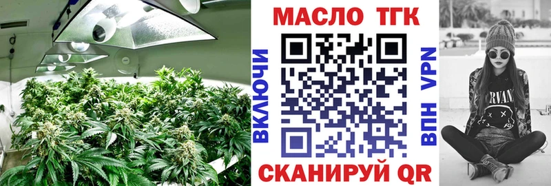 сколько стоит Зубцов Дистиллят ТГК гашишное масло